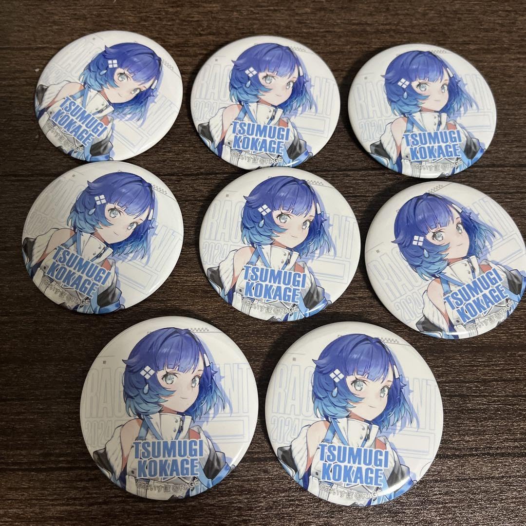 紡木こかげ 缶バッジ ぶいすぽフェス2025 35個 紡木こかげ 誕生日記念2025