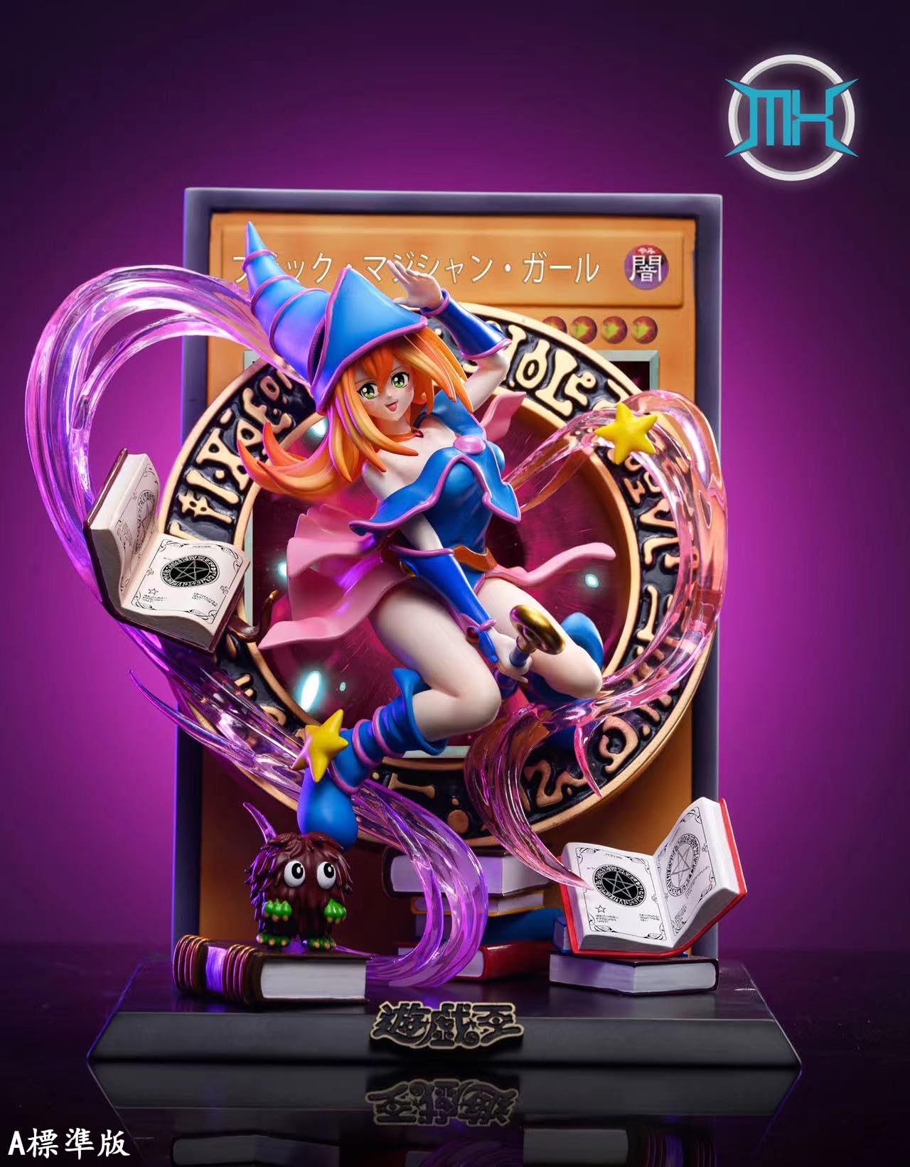 劇場版 ブラック・マジシャン・ガール フィギュア 劇場版 ブラック