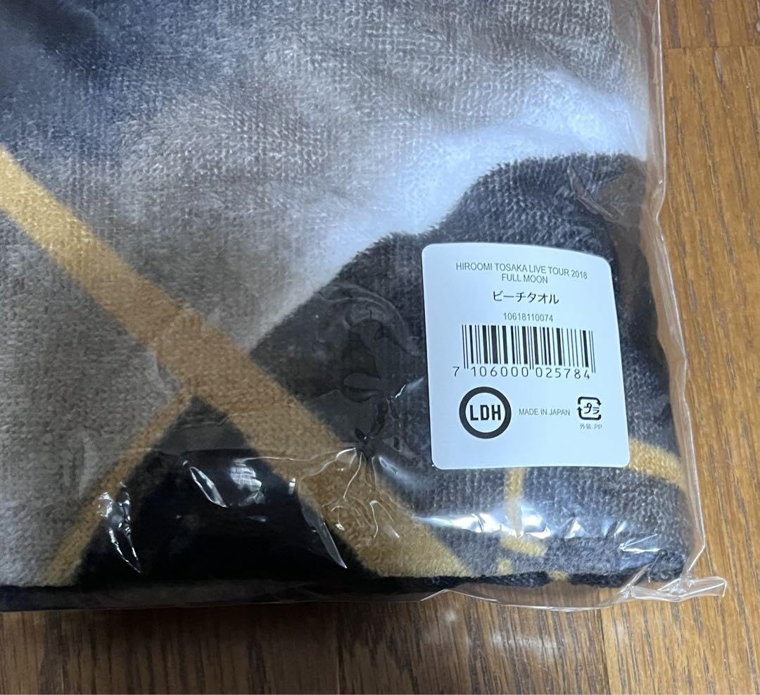 Amazon.co.jp: 限定登坂広臣 ビーチタオル FULL MOON ツアーグッズ