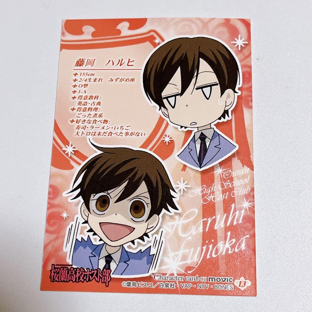 Amazon.co.jp: 桜蘭高校ホスト部 藤岡ハルヒ カード : ホビー
