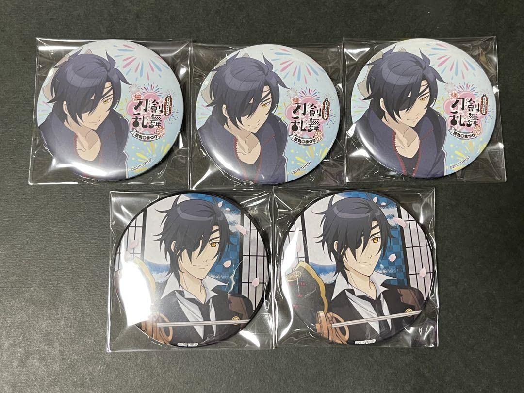 Amazon.co.jp: 刀剣乱舞 花丸 缶バッジ 燭台切光忠 US4K : おもちゃ