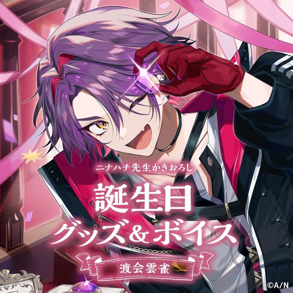 Amazon.co.jp: 渡会雲雀 誕生日グッズ 2022 : 文房具・オフィス用品