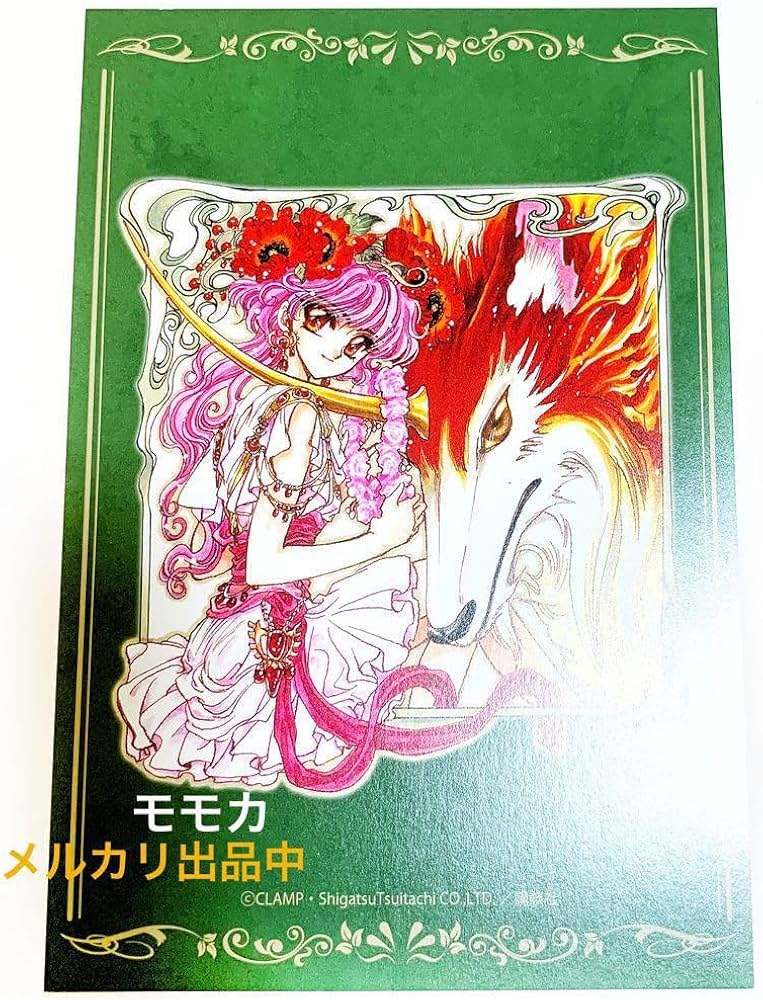 Amazon.co.jp: CLAMP 画業 30周年 記念 セット 特典 ポストカード 魔法