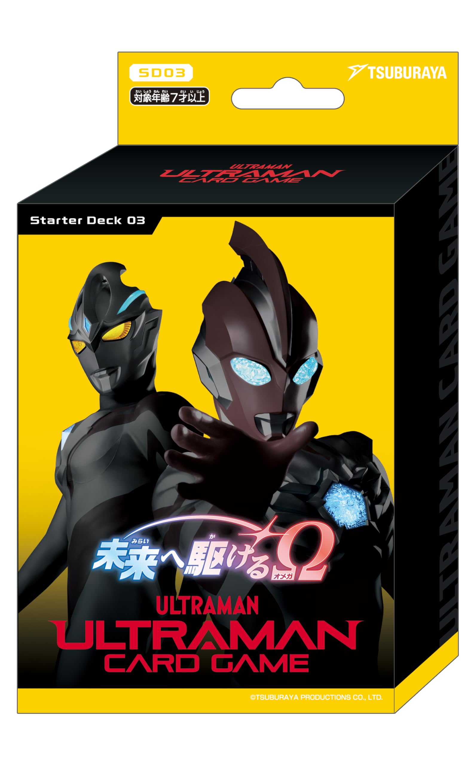 Amazon.co.jp: 円谷プロダクション(Tsuburaya) ウルトラマン カード