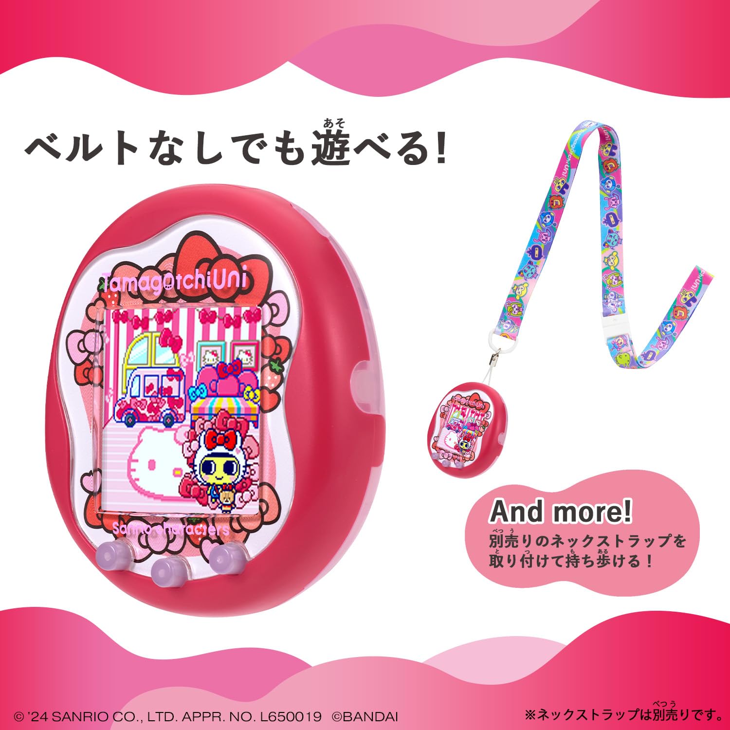 Amazon.com: Tamagotchi UNI with Sanrio Characters, Virtual Pet Toy
