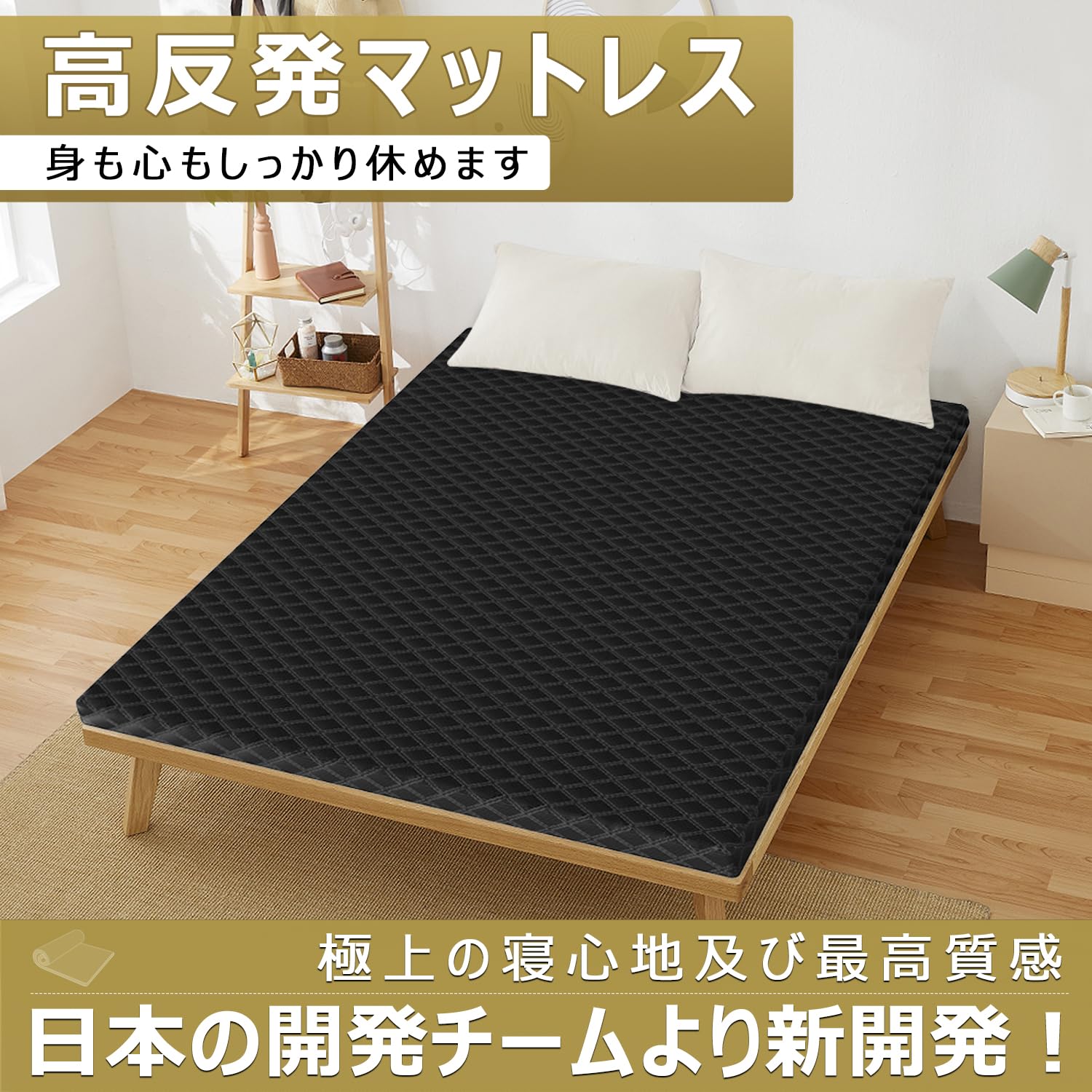 Amazon.co.jp: Homwarm マットレス ベットマット 高反発 敷布団 厚さ