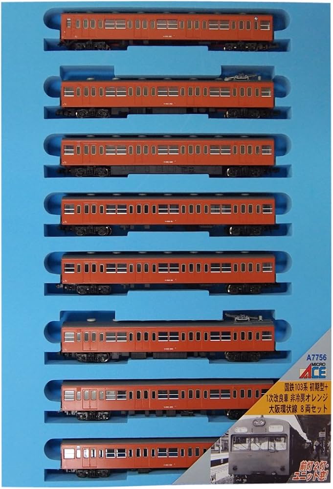 Amazon | マイクロエース Nゲージ 国鉄103系 初期型+1次改良車 非冷房