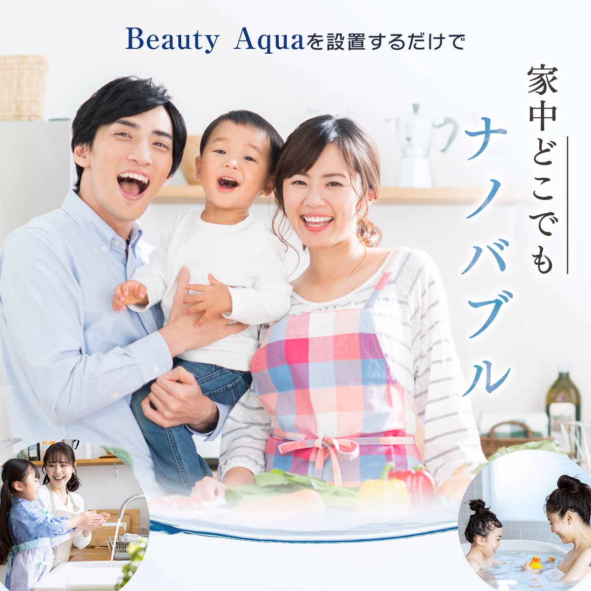 Amazon.co.jp: 【特許技術採用】家中ぜんぶナノバブル ビューティ