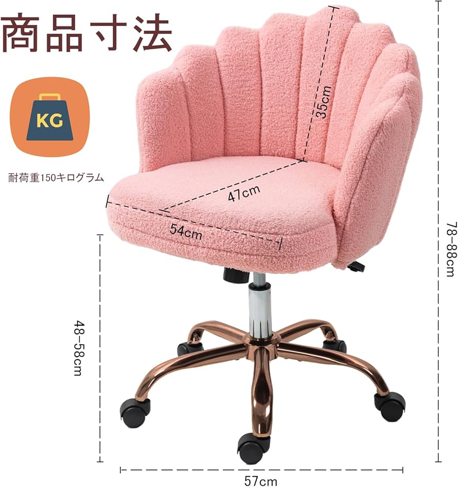 Amazon.co.jp: オフィスチェアデスクチェア テドレッシングチェアディ