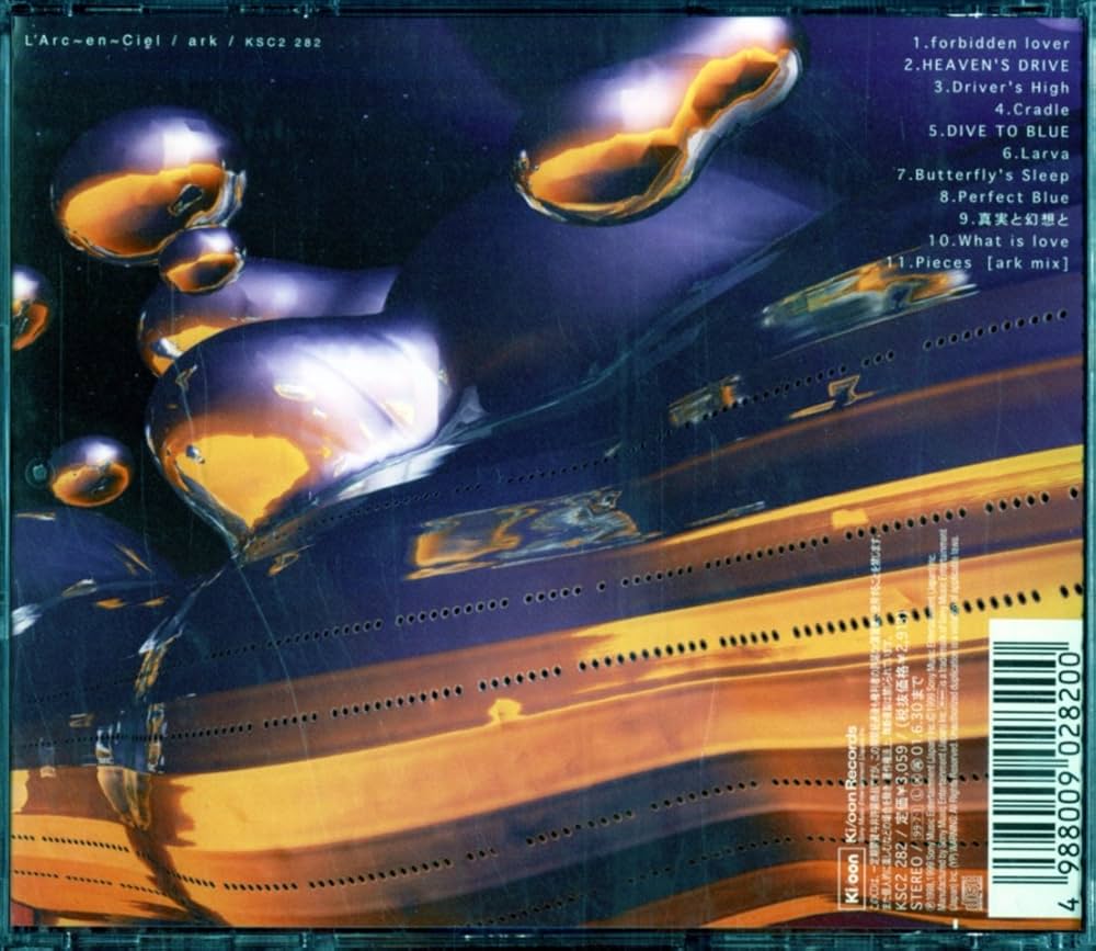 L'arc-En-Ciel - Ark - Amazon.com Music