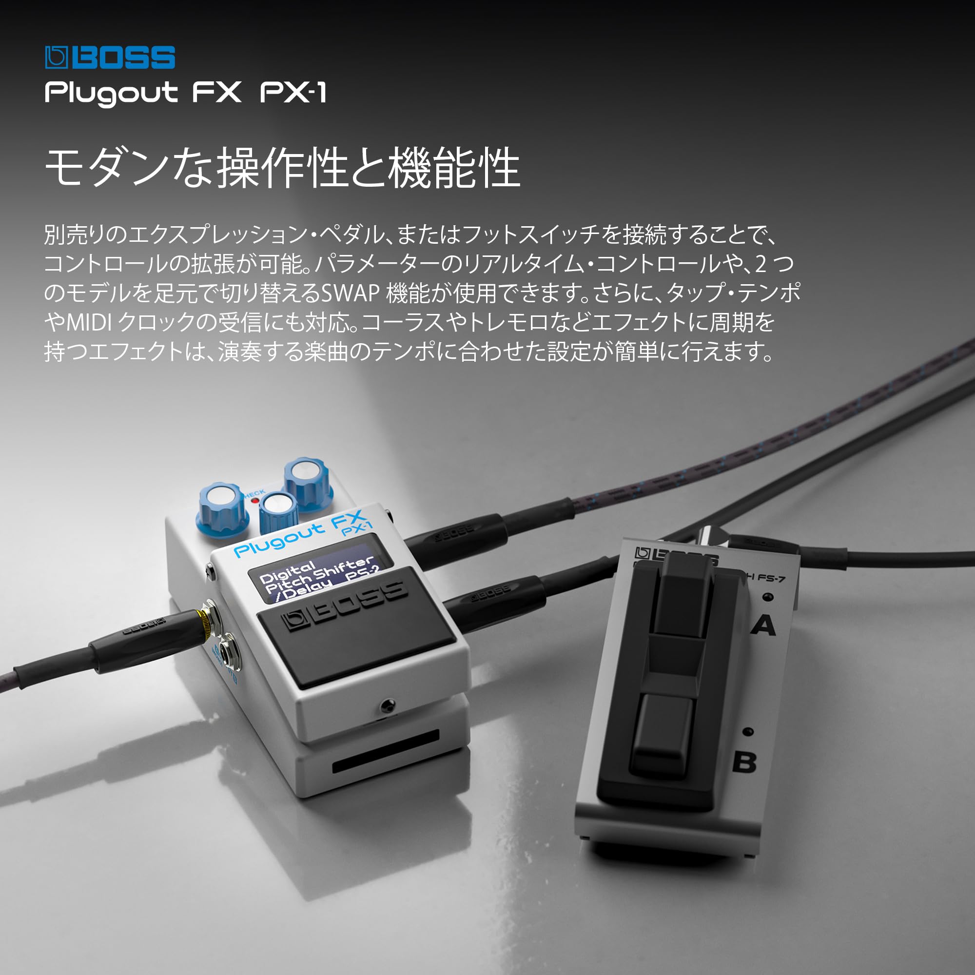 Amazon | BOSS ボス プラグアウトFX PX-1 エフェクター 最大16の