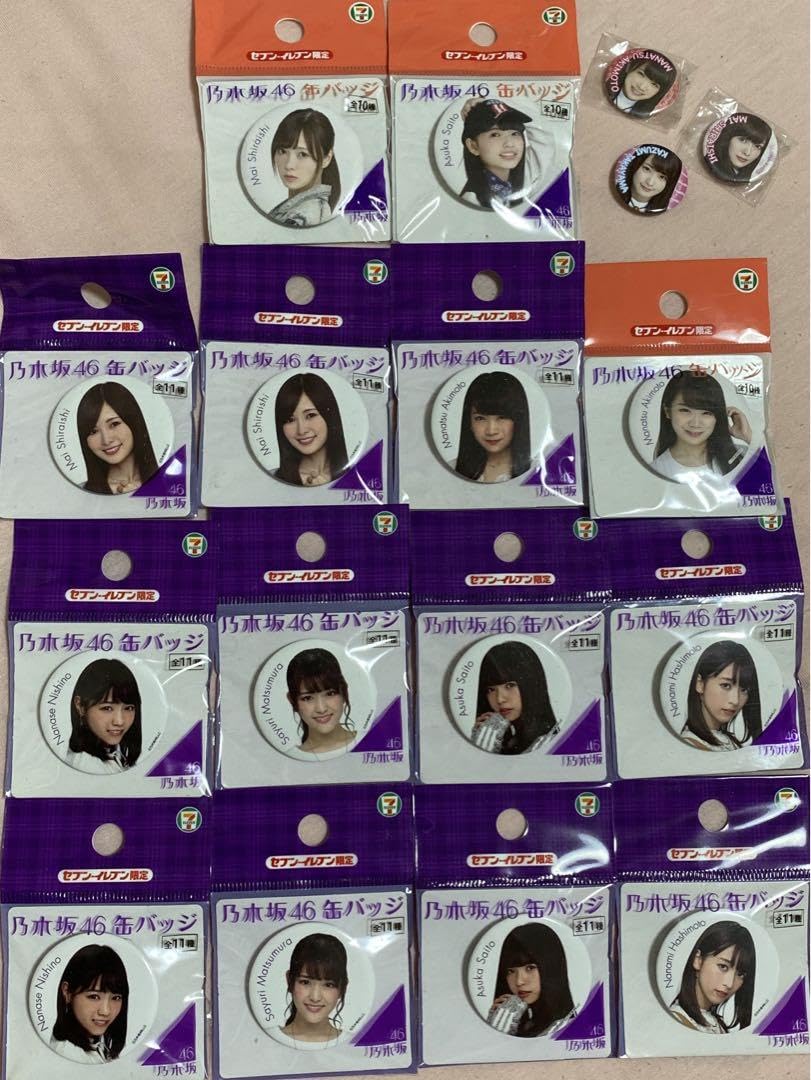 Amazon.co.jp: 乃木坂46 セブンイレブン 缶バッジ 白石麻衣 齋藤飛鳥