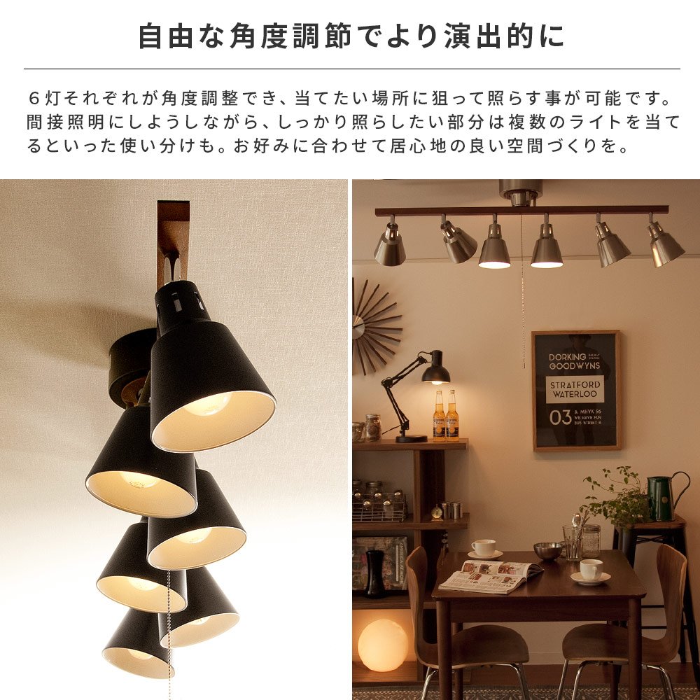 Amazon.co.jp : エア・リゾーム シーリングライト led 電球対応 6灯