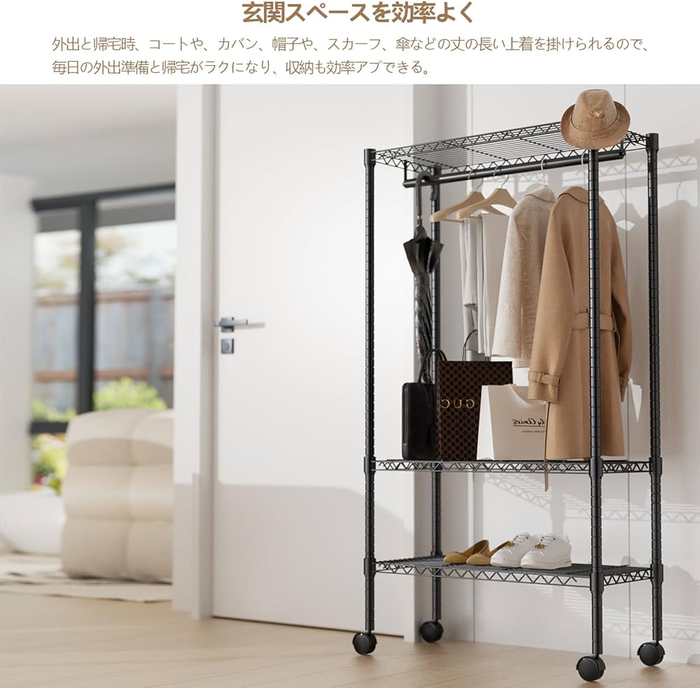 Amazon.co.jp: Luckycoco ハンガーラック 洋服ラック ワードローブ