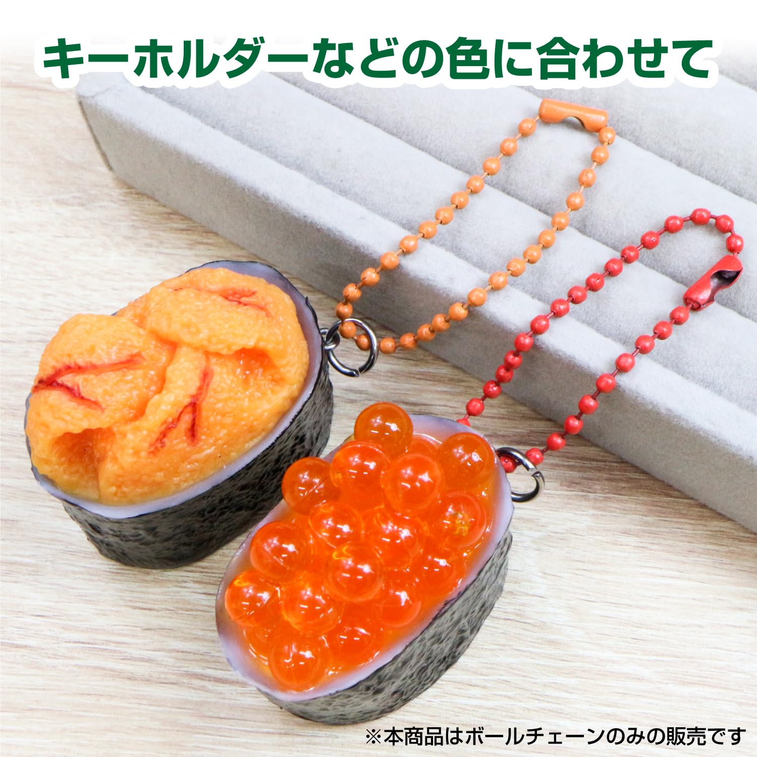 Amazon.co.jp: ボールチェーン 【ブルー】 12cm 青 カラー