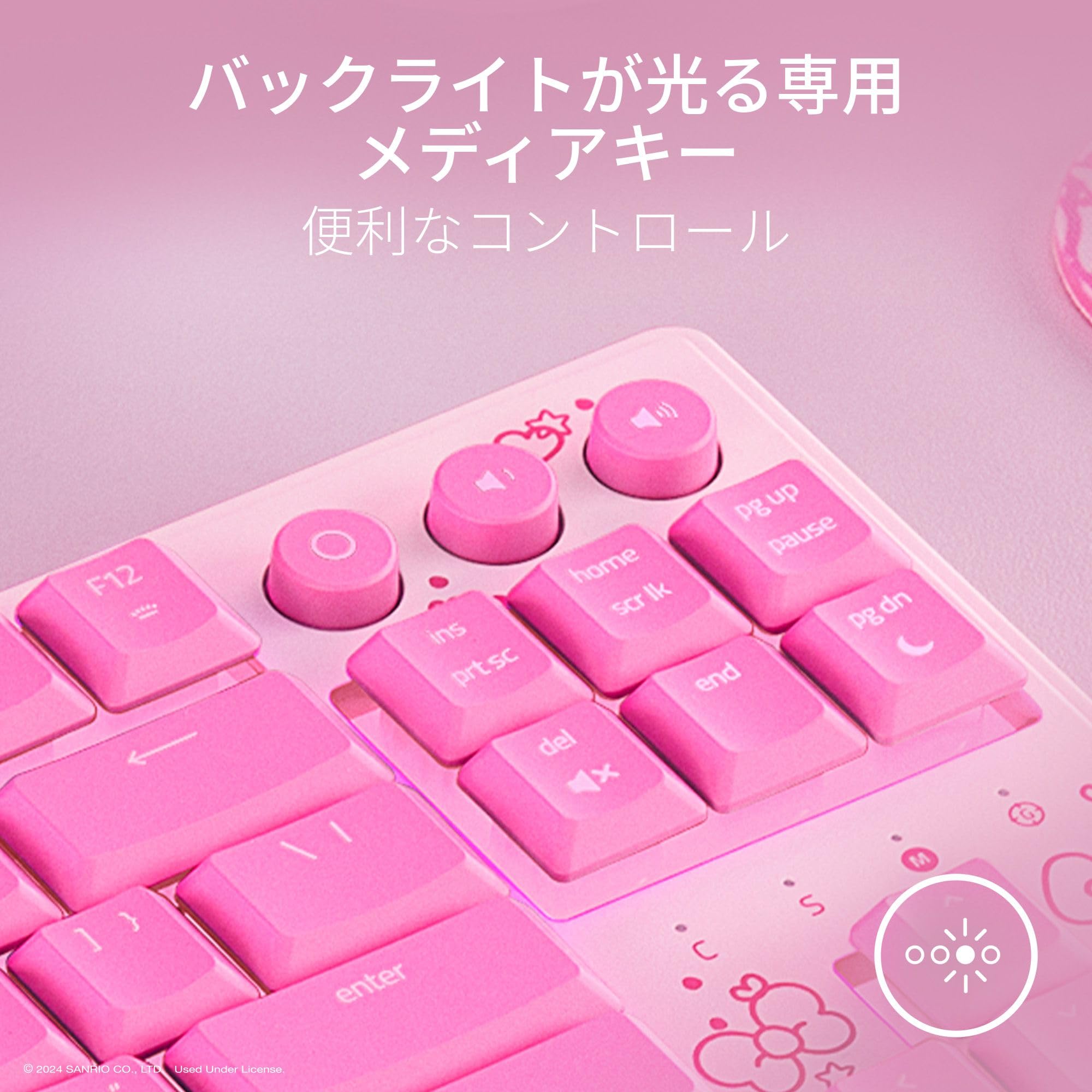 Amazon.co.jp: Razer レイザー Ornata V3 Tenkeyless Hello Kitty and