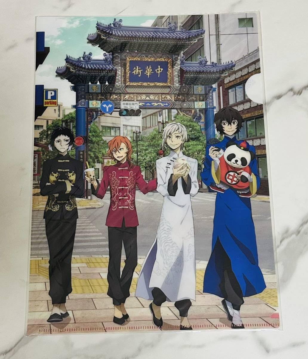 Amazon.co.jp: 5 文豪ストレイドッグ クリアファイル 横浜 中華街 中島