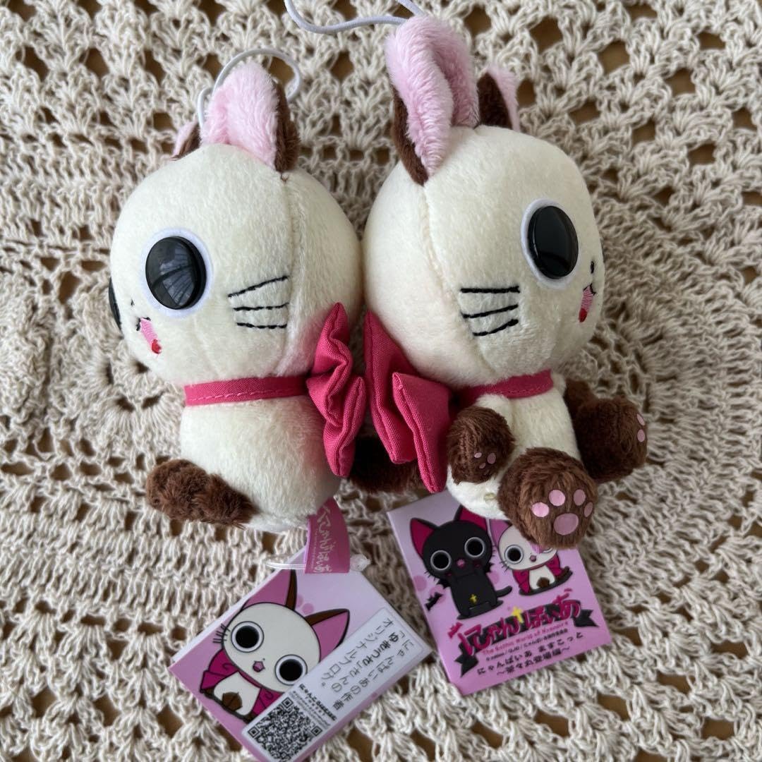 Amazon.co.jp: にゃんぱいあ マスコットぬいぐるみ 茶々丸 2体 レトロ