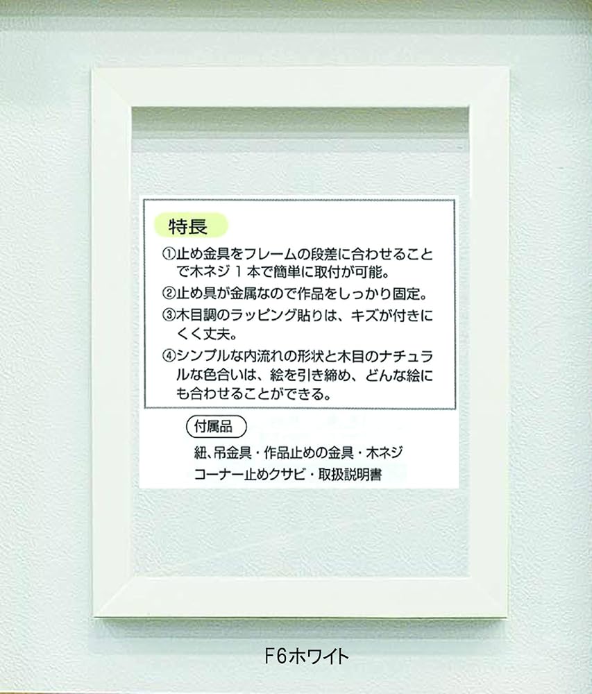 Amazon.co.jp: 【仮縁油絵額】展示会仮縁・高級仮縁・キャンバス額