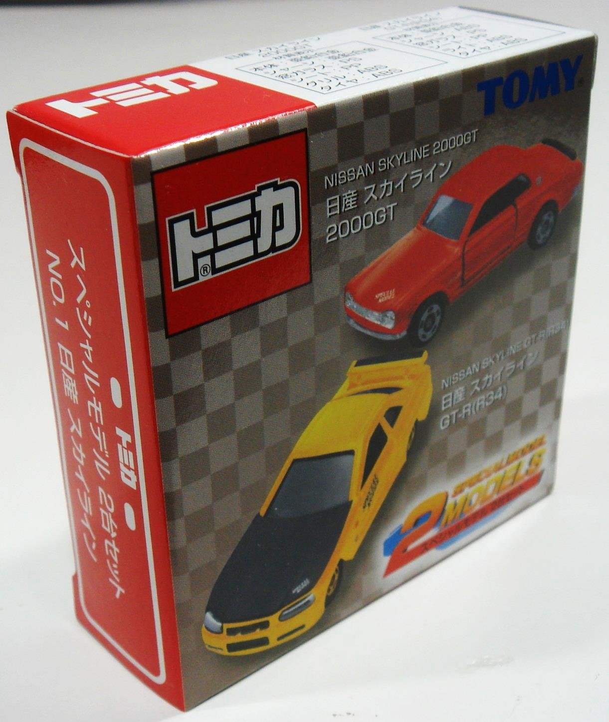 Amazon | トミカ スペシャルモデル2台セット 日産 スカイライン