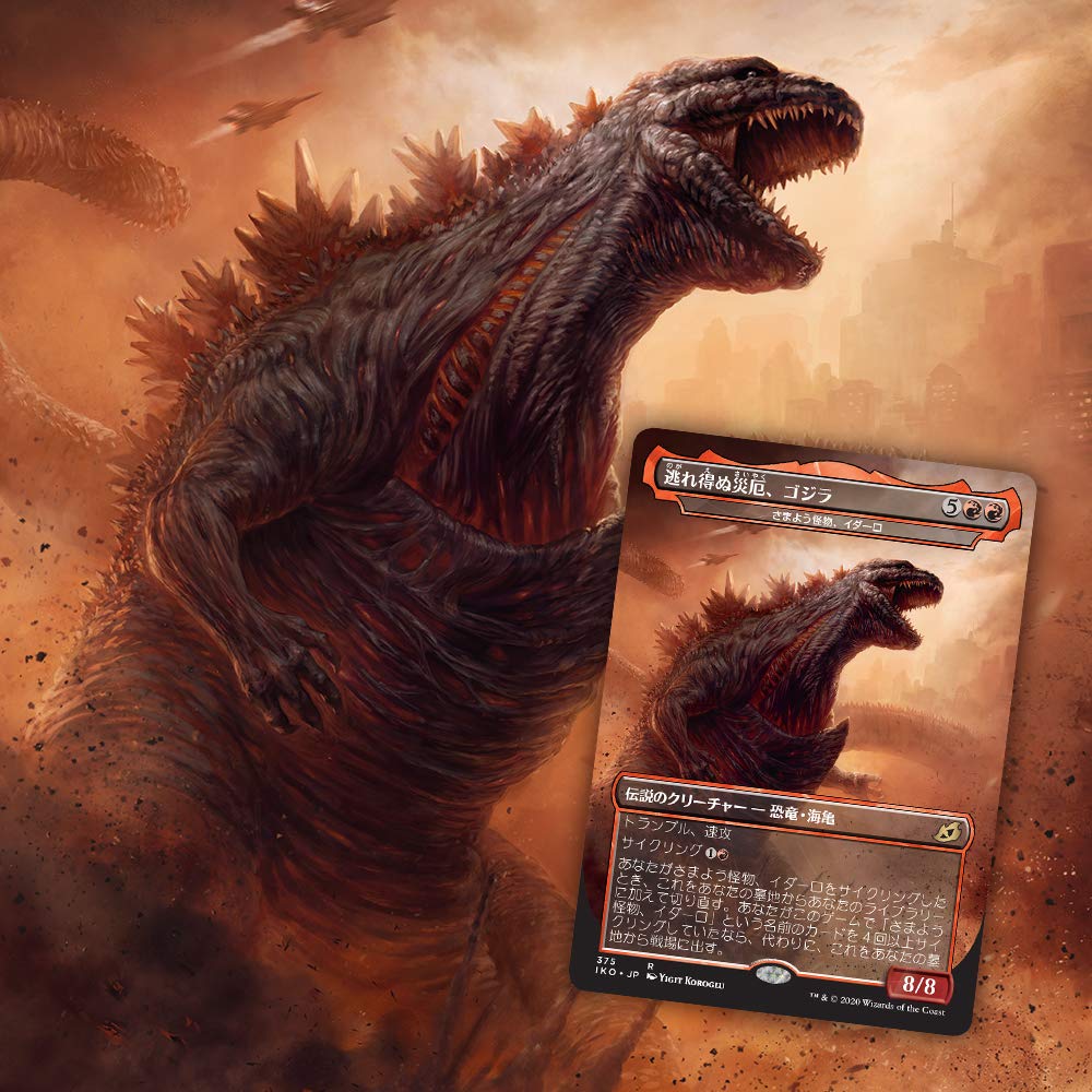 Amazon.co.jp: マジック:ザ・ギャザリング イコリア:巨獣の棲処