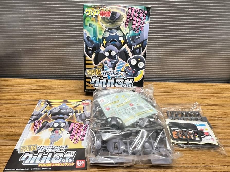 Amazon.co.jp: D226 ケロロ軍曹 リアルタイプ 04 クルルロボ ケロロ