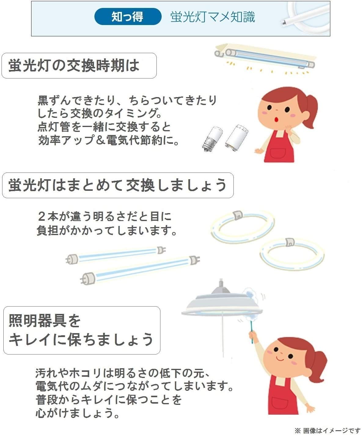 Amazon | パナソニック ツイン蛍光灯 36形 クール色 2本ブリッジ