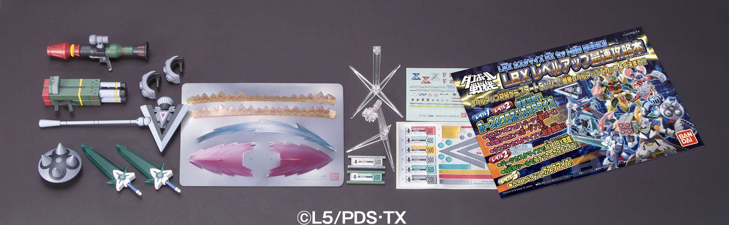 Amazon.co.jp: ダンボール戦機W(ダブル) LBXカスタマイズDXセット