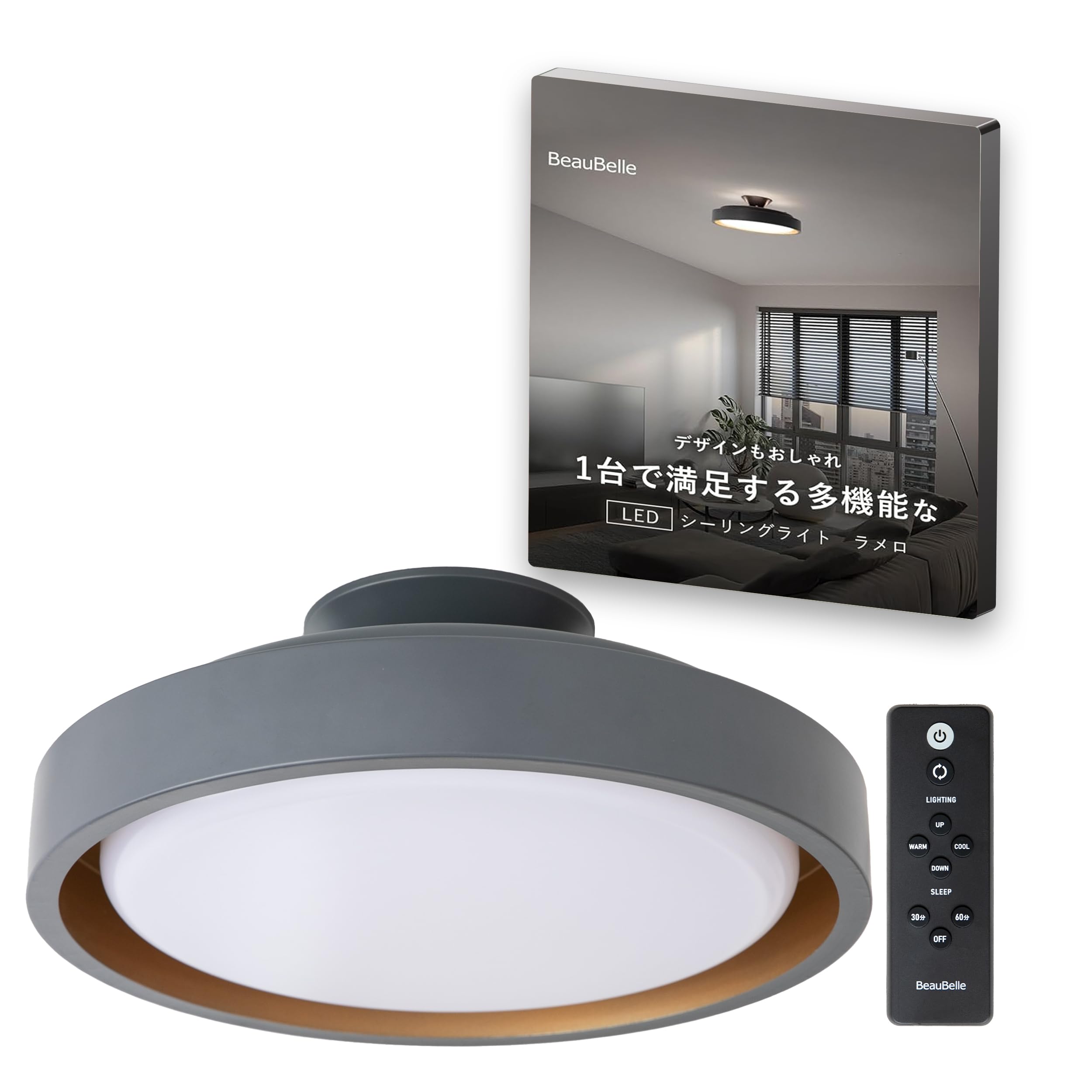 Amazon.co.jp : NISSHO BELLED LEDシーリングライト ラメロ シーリング