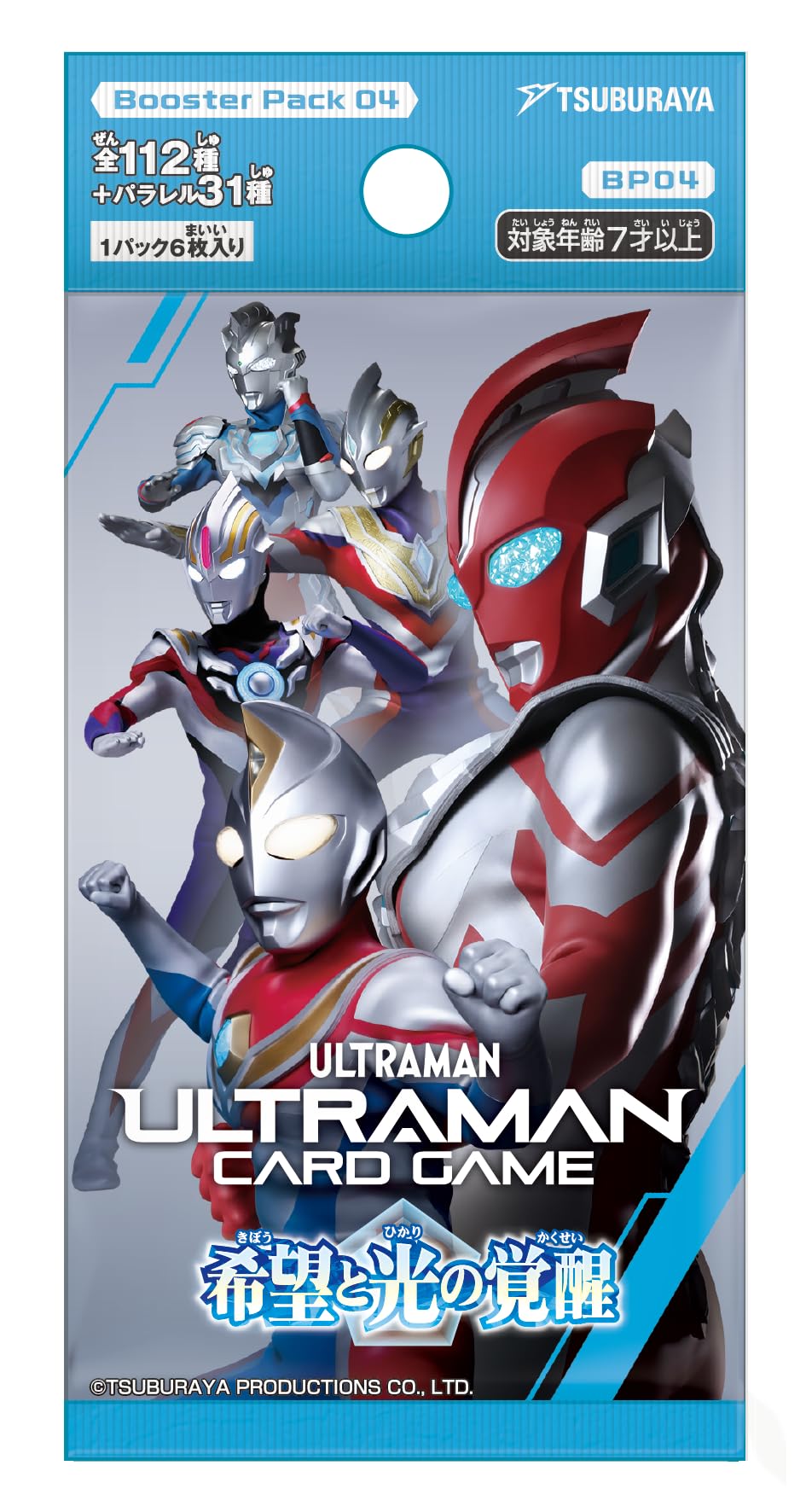 Amazon.co.jp: 円谷プロダクション(Tsuburaya) ウルトラマン カード