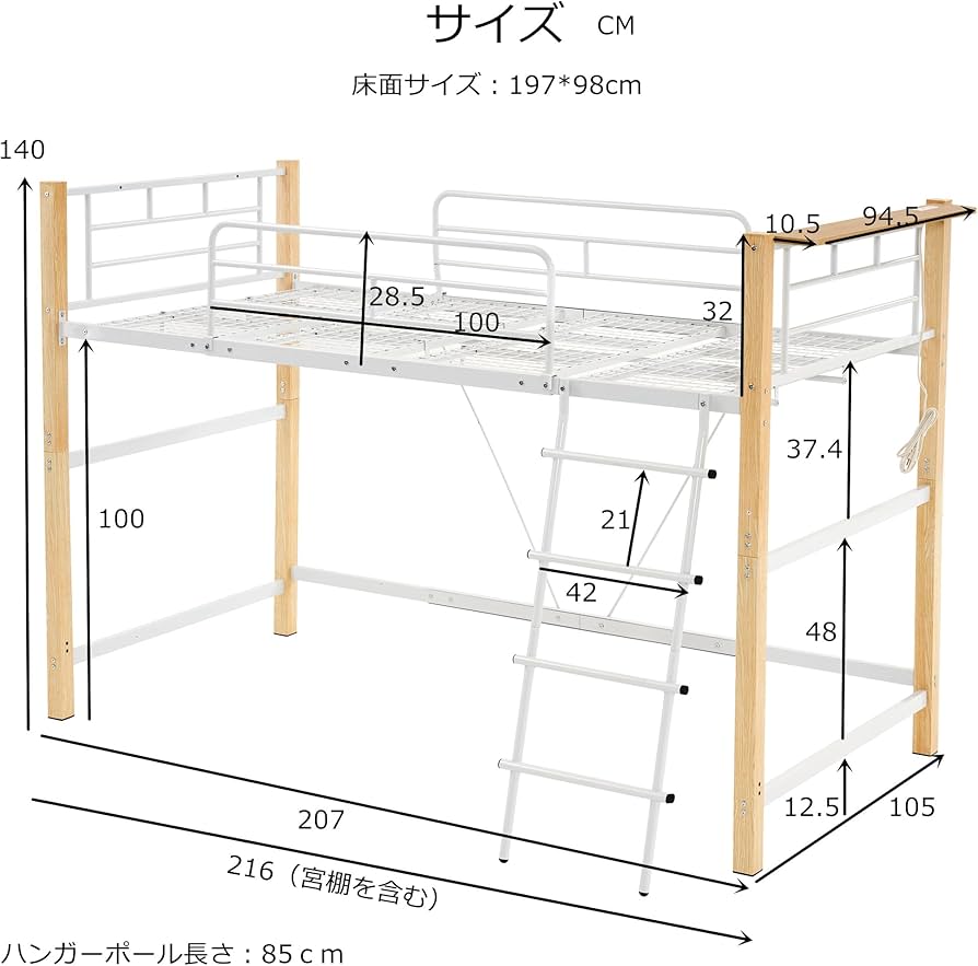 Amazon｜ロフトベッド パイプベッド シングル ロータイプ 耐荷重150kg