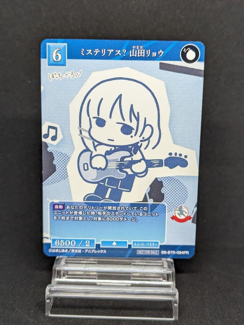 Amazon.co.jp: ビルディバイドブライト ミステリアス？山田リョウ 4枚