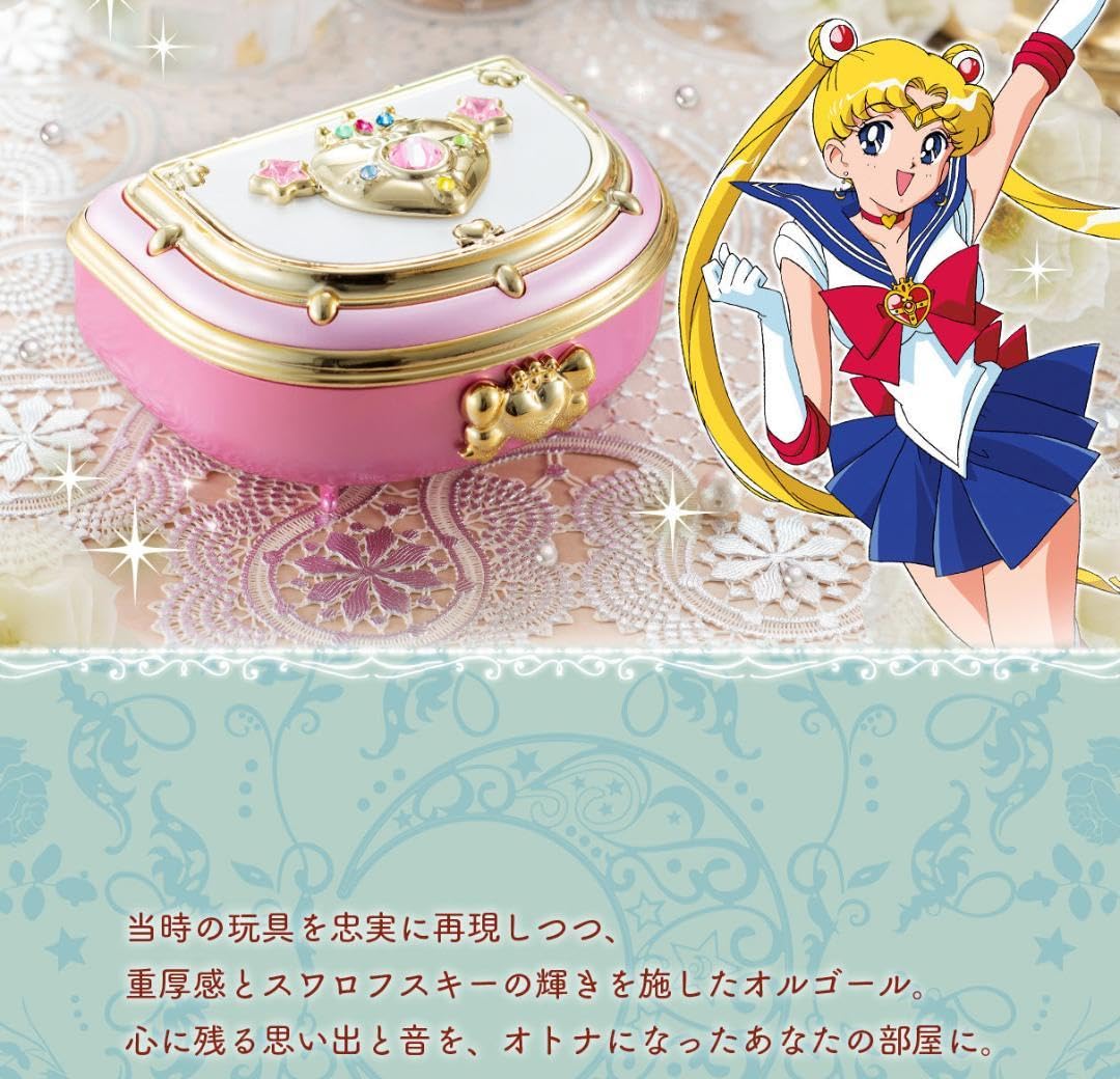 Amazon | 美少女戦士セーラー25周年プレミアムムーンレインボー