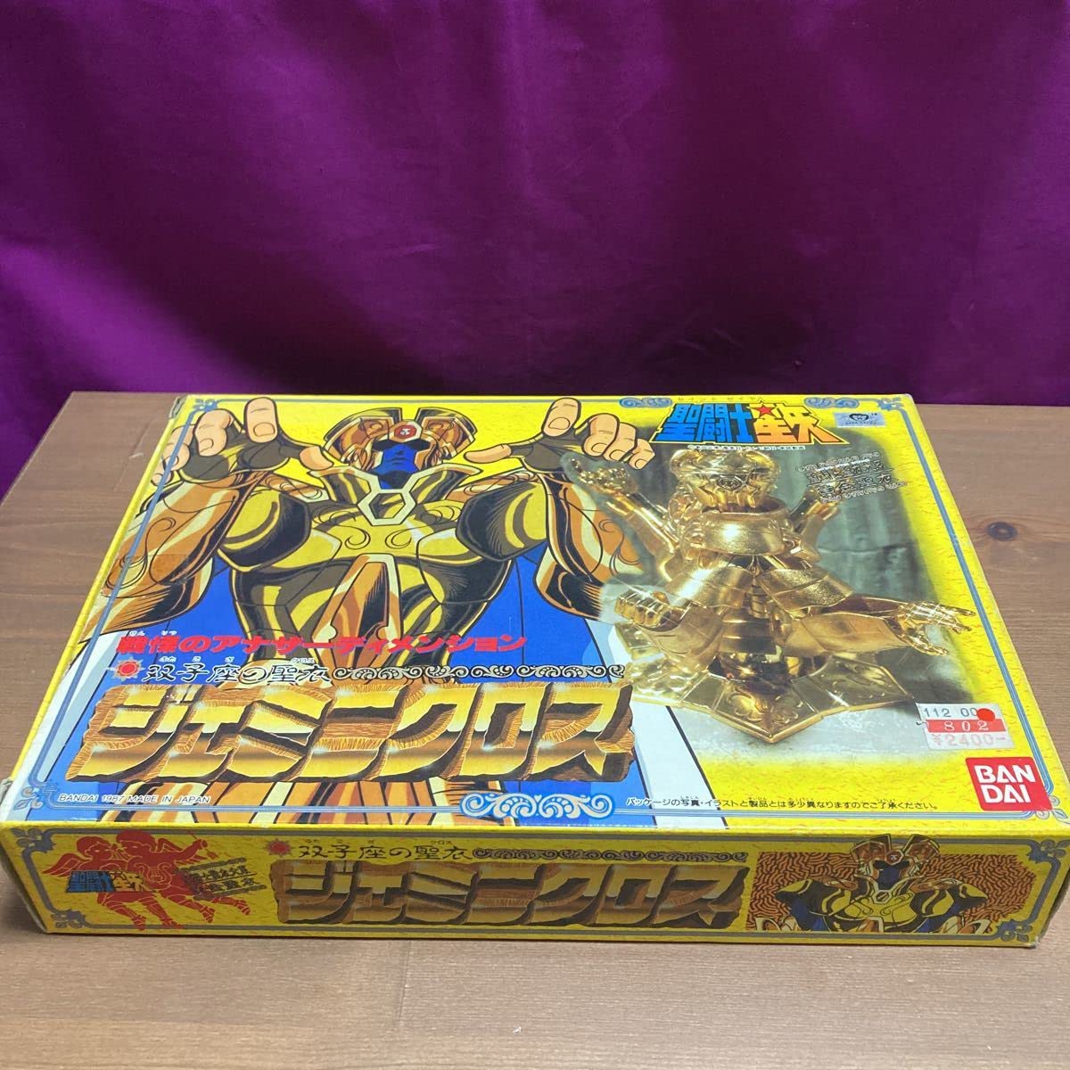 Amazon.co.jp: sqoo 当時物 聖闘士星矢 聖闘士聖衣大系 黄金聖衣