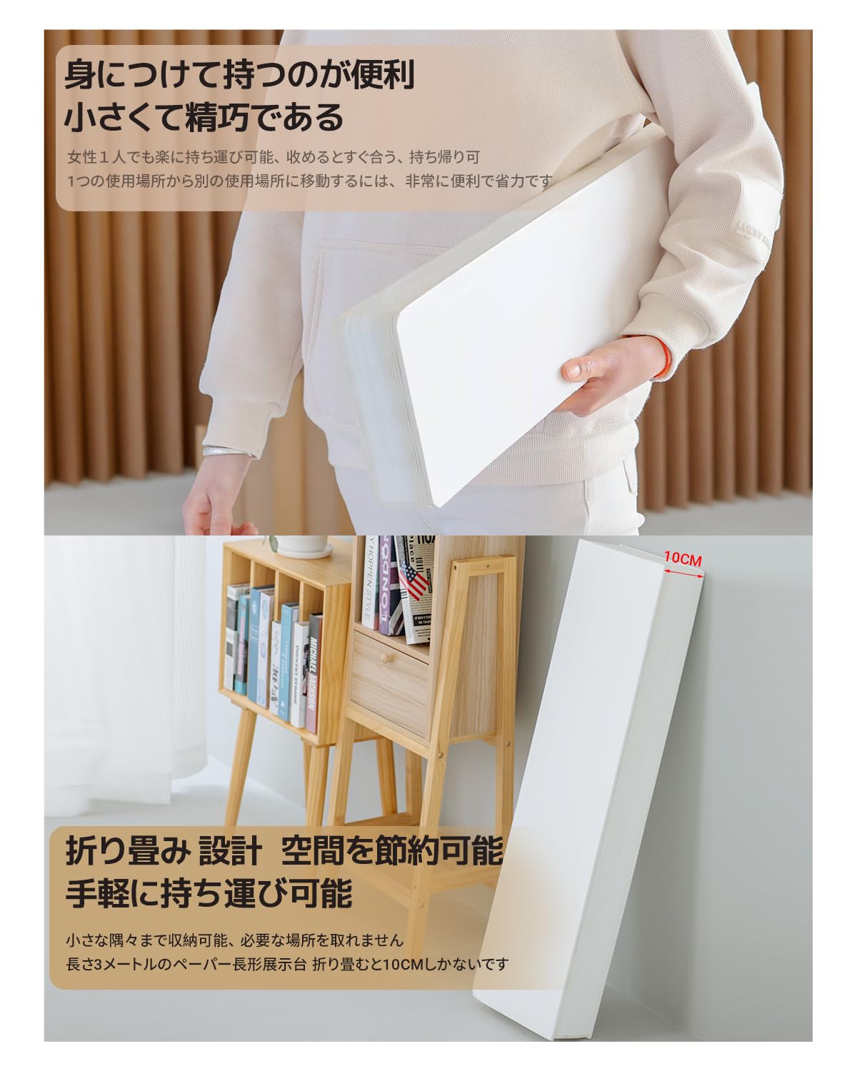 Amazon｜ペーパー展示台 デパート スーパー 折りたたみ 組立不要 展示