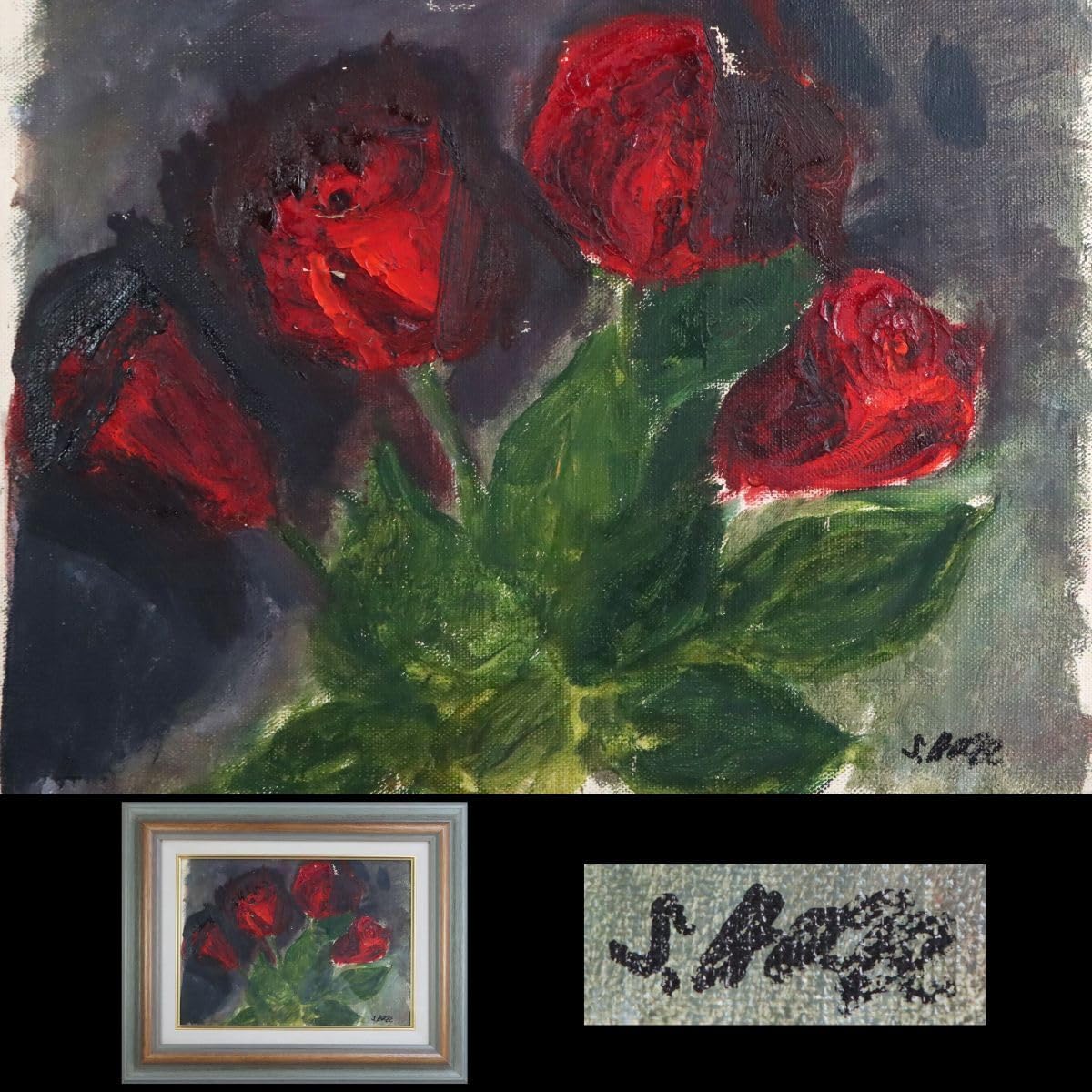 Amazon.co.jp: [0804140]【真作】堀田清治油彩画薔薇F4直筆サイン額装