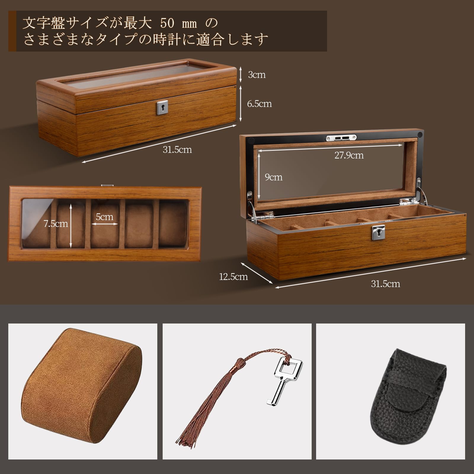 Amazon.co.jp: CeiBand 5本 腕時計収納ケース 木製 時計ケース 腕時計