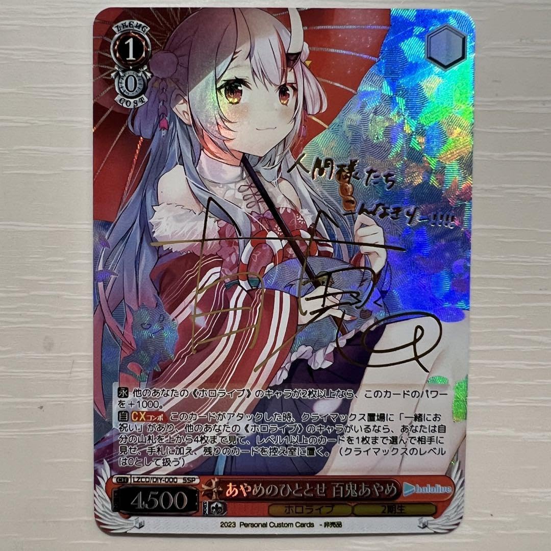 ヴァイス あやめのひととせ 百鬼あやめ TD サイン SP BGS9.5 美品・値