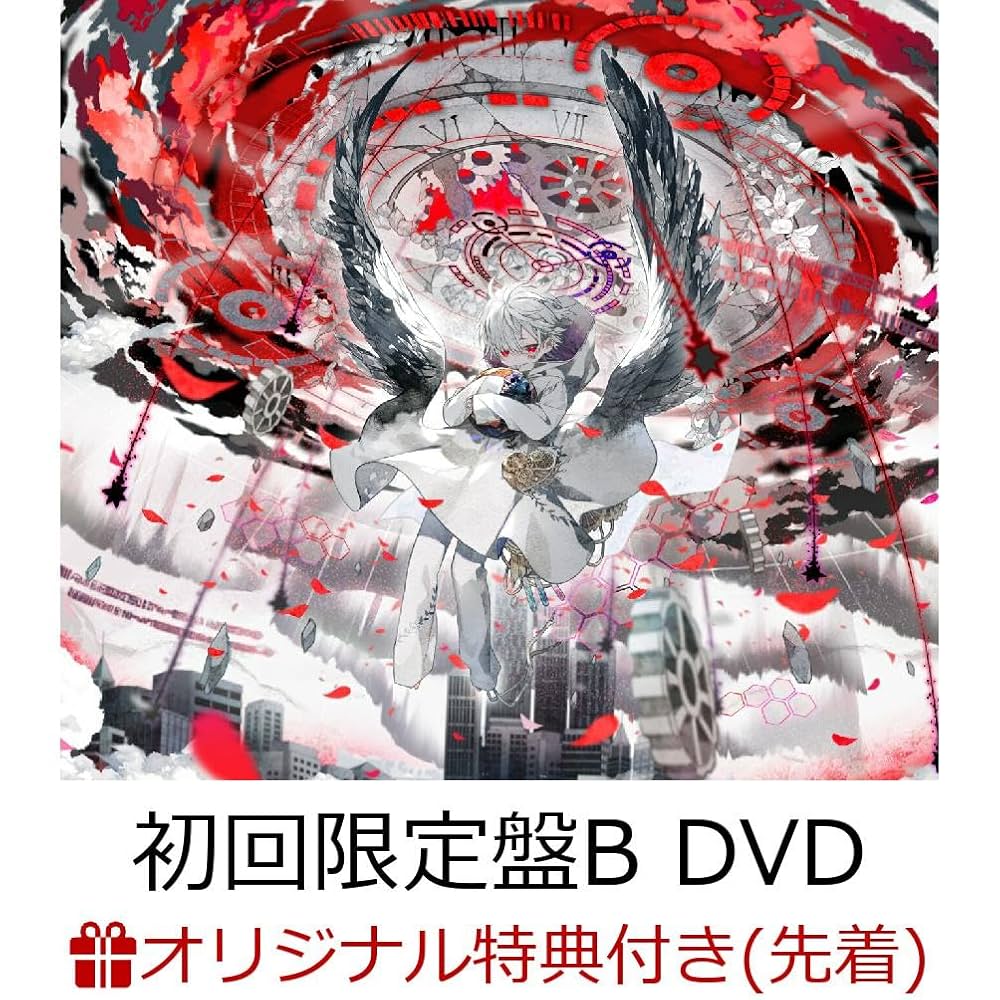 Amazon.co.jp: 【限定特典：缶バッジ「世会色ユニバース」付き】 ま