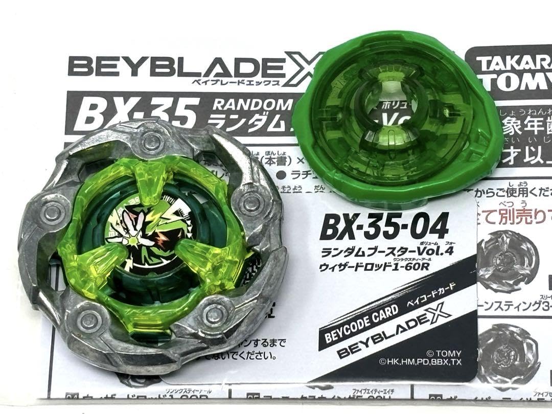 Amazon | ウィザードロッド 1-60 x ランダムブースターvol.4 | 改造