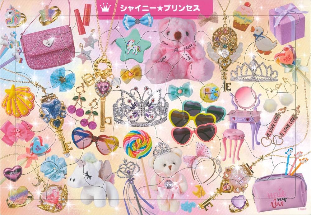 シャイニープリンセス 35ピース (ジグソー知育パズル) | 池谷 裕二 |本