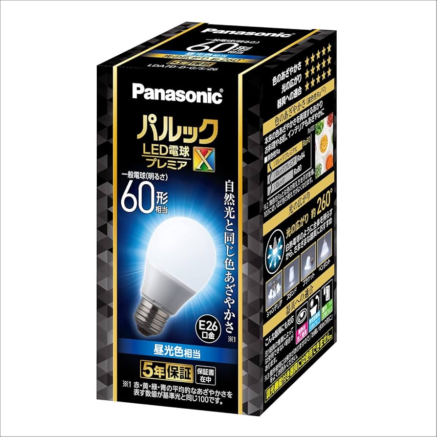 Amazon | パナソニック パルック LED電球 口金直径26mm プレミアX 電球