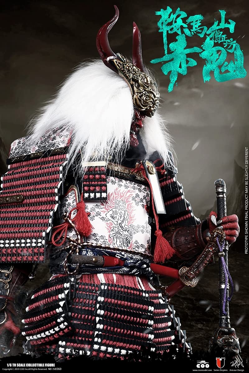 Amazon.co.jp: シリーズ・オブ・エンパイア 鞍馬山 僧正坊 赤鬼 1/6