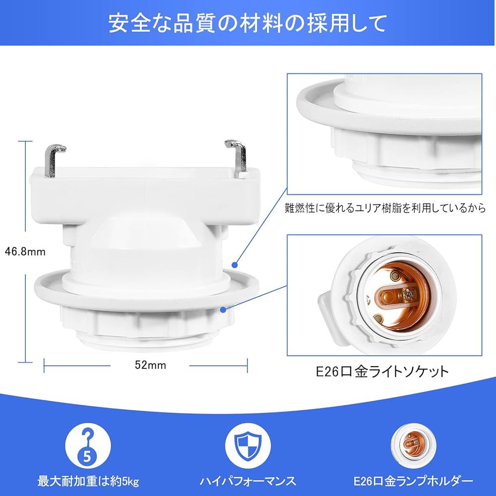 Amazon | Aiwode 角型引掛けランプソケットE26口金、引掛シーリング用