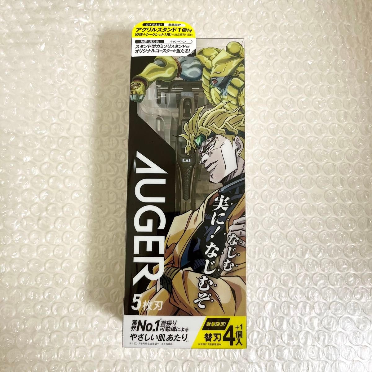 Amazon.co.jp: ジョジョの奇妙な冒険 カミソリ 貝印 AUGER 剃刀 DIO