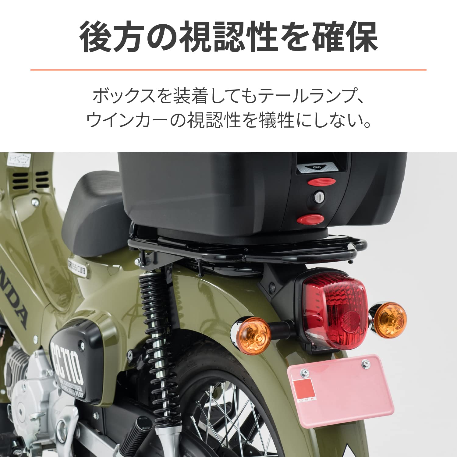 Amazon | デイトナ(Daytona) スーパーカブ50/100(12-22) クロスカブ50