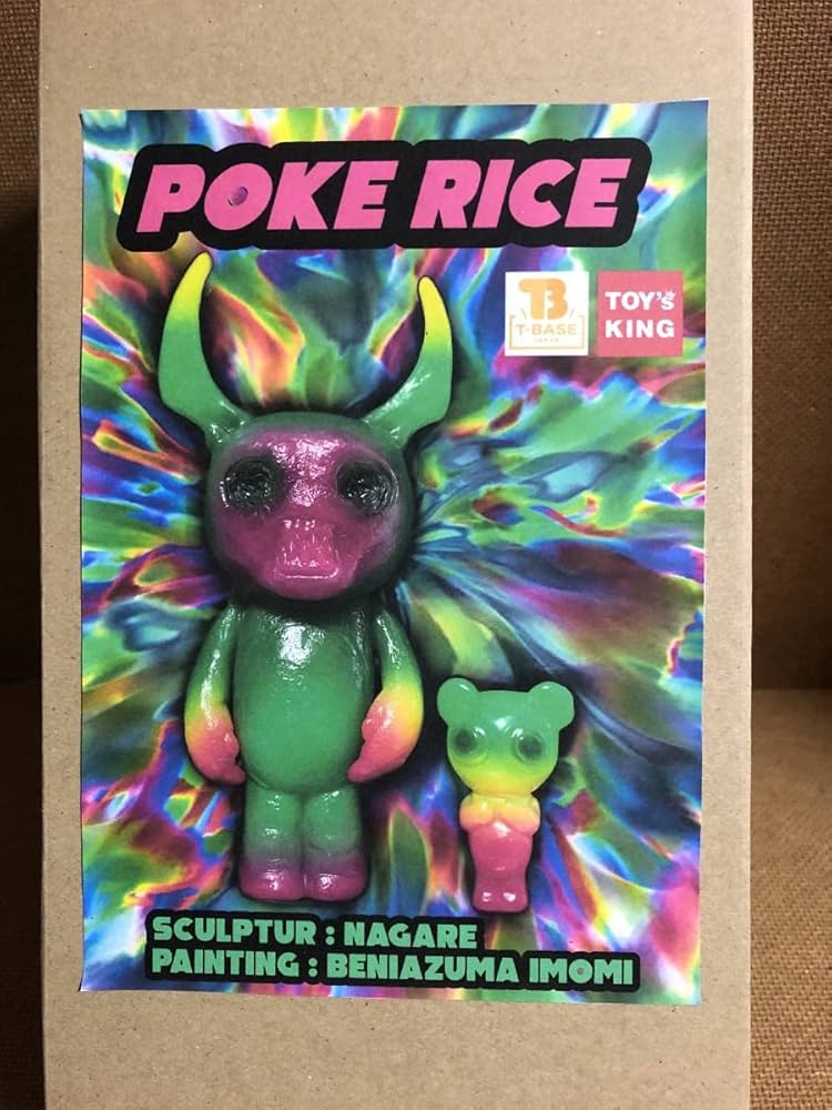 Amazon.co.jp: 暗黒エンターテイメント ソフビ T-BASE トイズキング