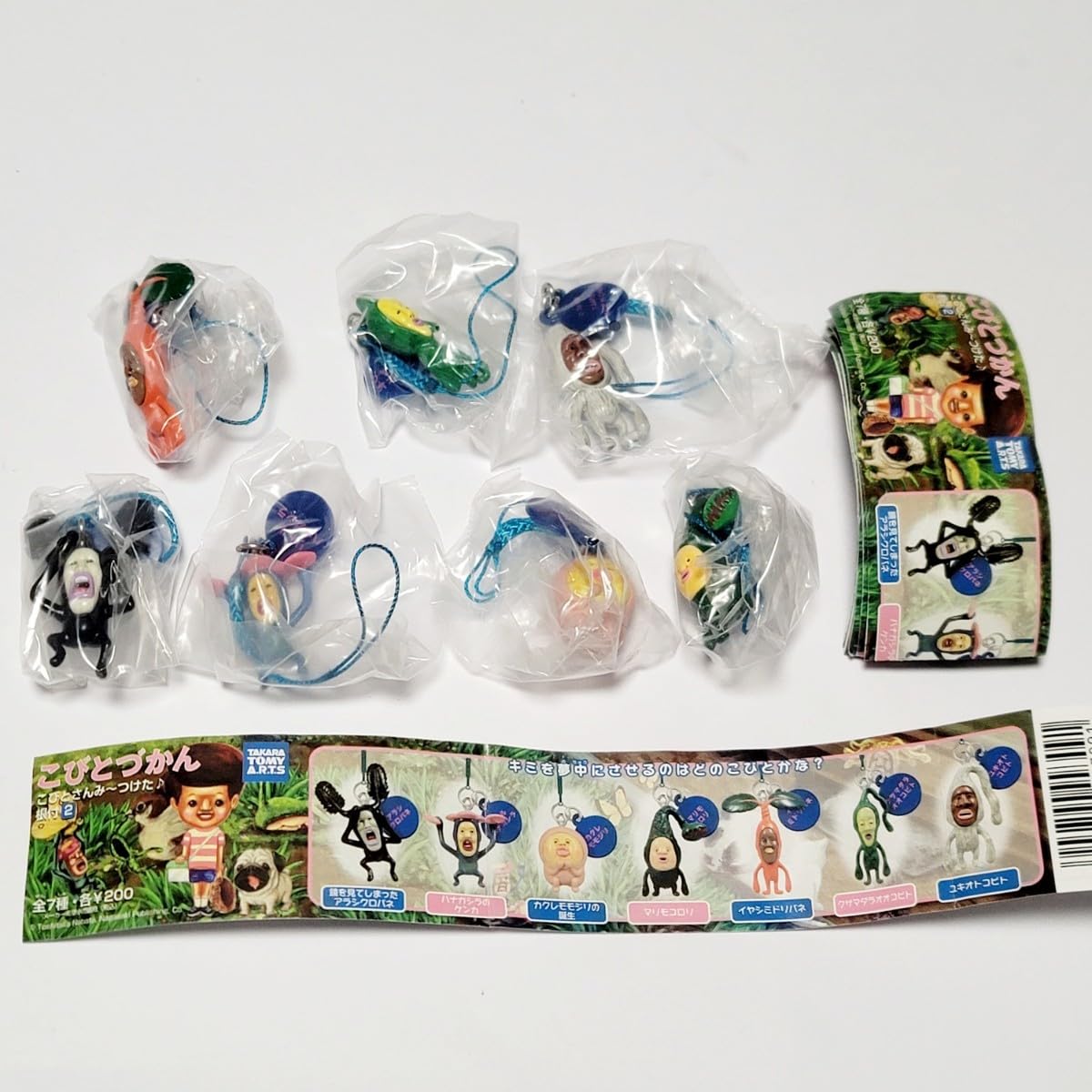 Amazon.co.jp: 全7種セット こびとづかん こびとさんみ つけた 根付 2