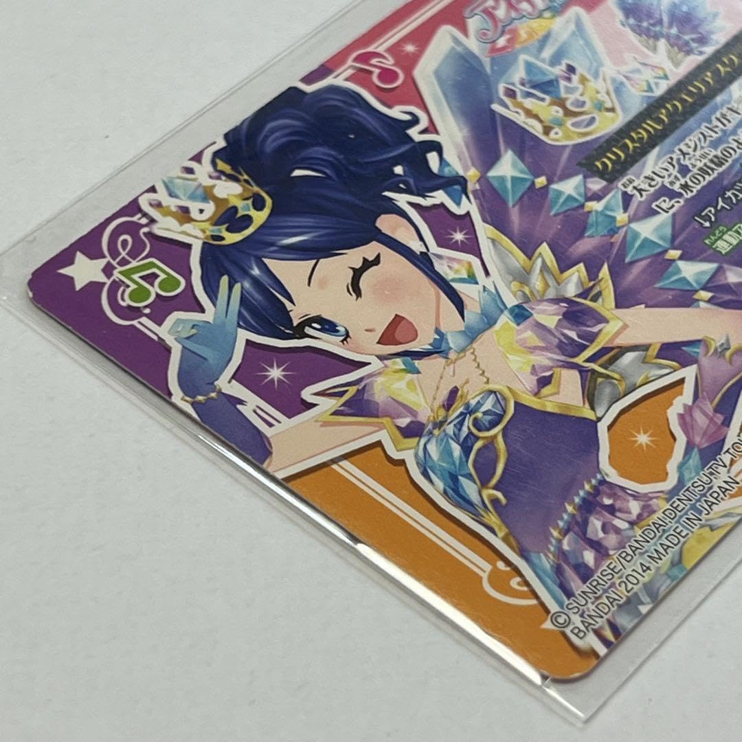 Amazon.co.jp: アイカツカード 霧矢あおい プレミアムドレス