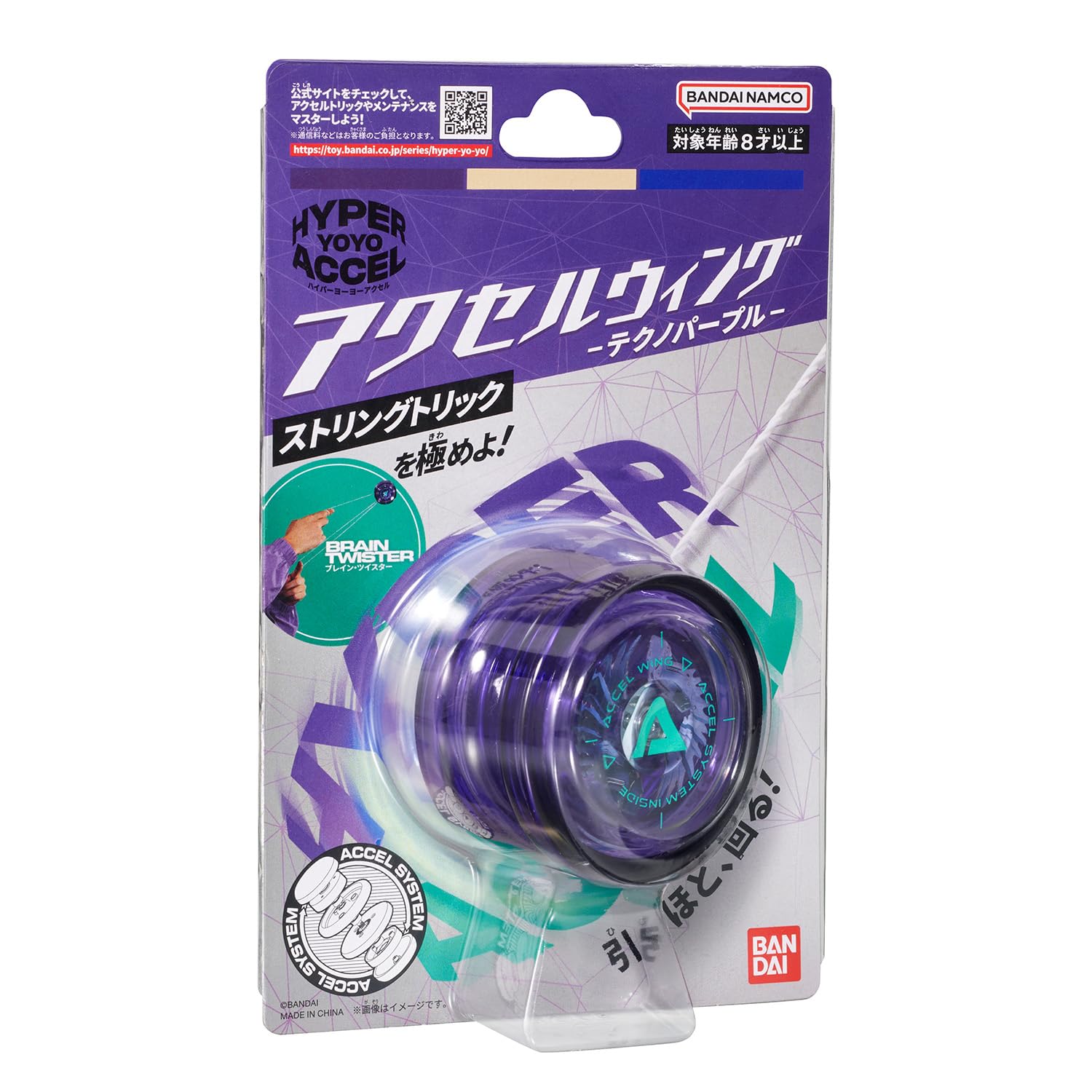 Amazon | [バンダイ(BANDAI)] HYPER YOYO ACCEL ハイパーヨーヨー